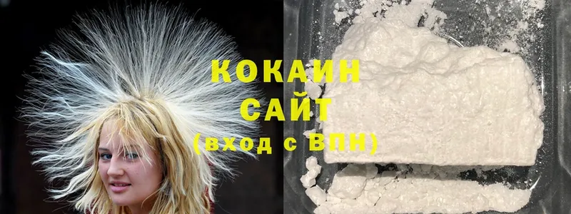 Cocaine VHQ  Катайск 