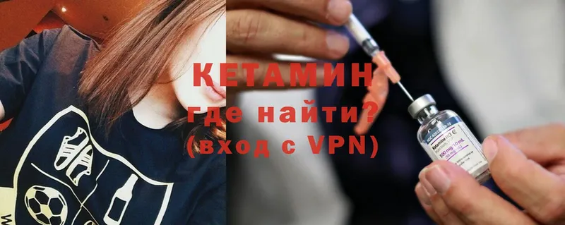 наркошоп  Катайск  КЕТАМИН ketamine 