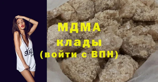 мяу мяу кристалл Богородицк