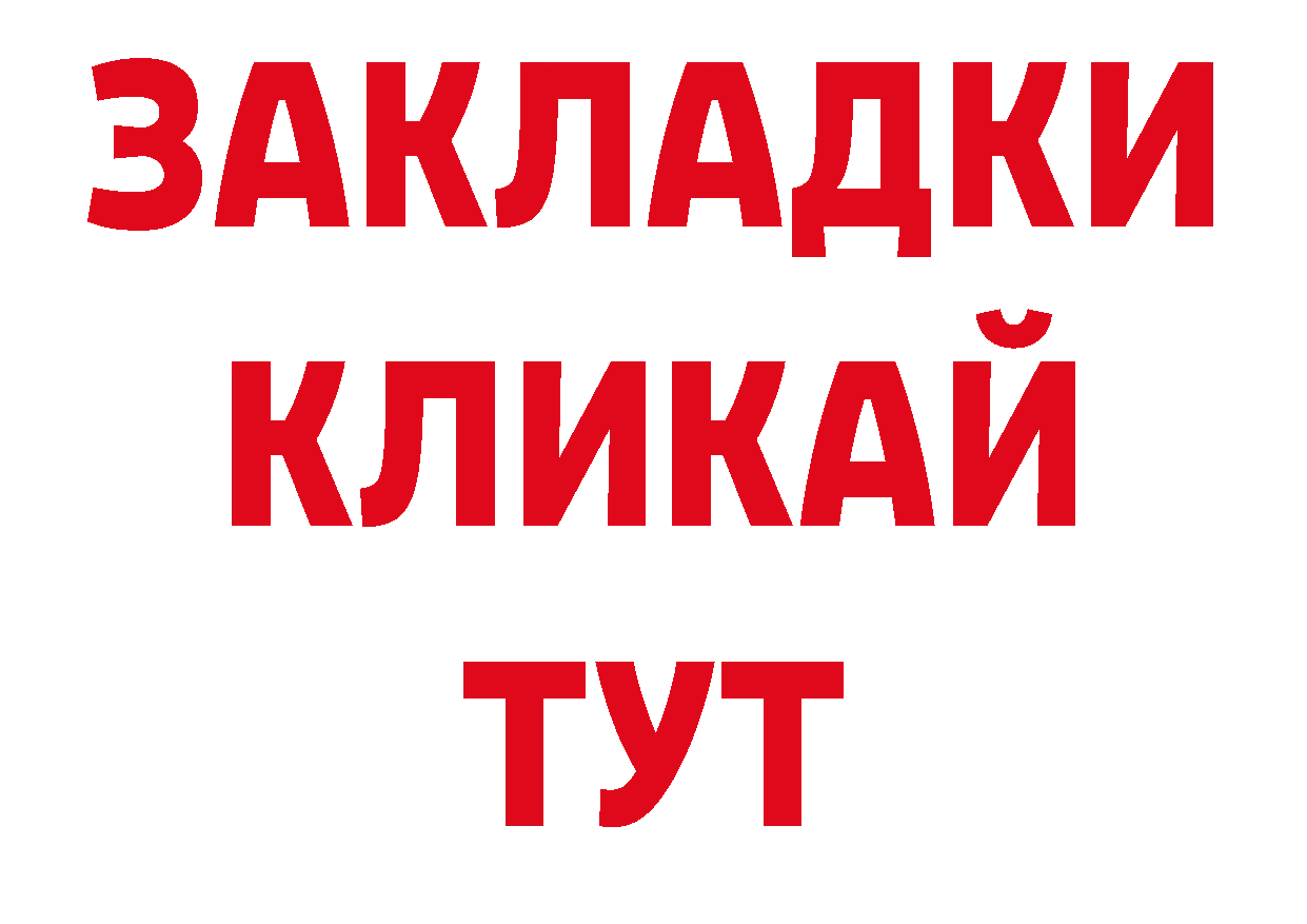 ЭКСТАЗИ 280мг ССЫЛКА сайты даркнета блэк спрут Катайск